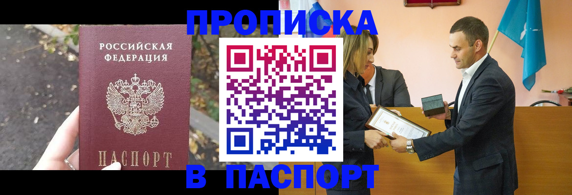временная регистрация госуслуги в Урайе