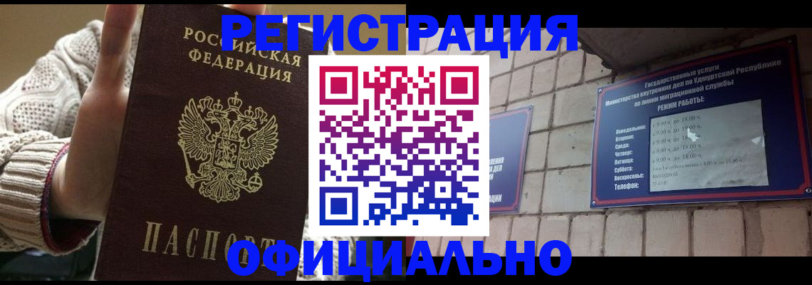 регистрация для школы в Урайе