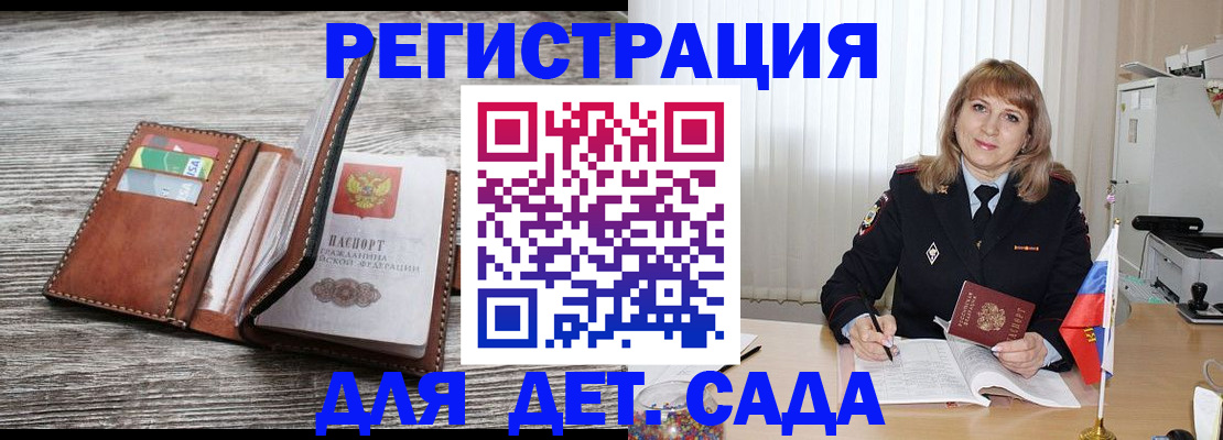 временная регистрация госуслуги в Урайе
